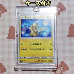ポケモンカード】ジージーエンド ノーマル お月見 ピカチュウ - メルカリ