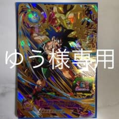 バーダックのサムネイル