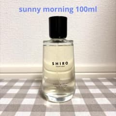 ほぼ新品✴︎SHIRO SUNNY MORNING オードパルファン100ml香水 - メルカリ