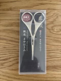 匠の技 G-2100 まゆはさみのサムネイル