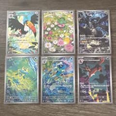 ⑪【美品】ポケモンカード AR 6枚セット - メルカリ