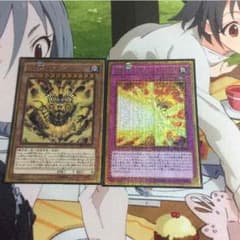 召喚神エグゾディア 遊戯王のサムネイル