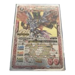 バトルスピリッツ ジークヴルムノヴァ XXのサムネイル