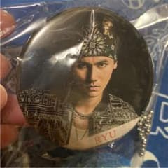 龍 缶バッジ キーホルダーのサムネイル