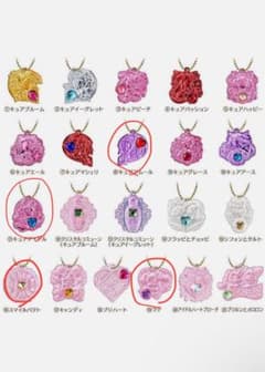 プレキュールオールスターズ シークレットジュエリーチャームのサムネイル