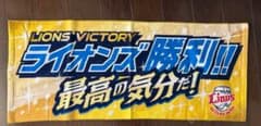 埼玉西武ライオンズ　ビクトリーフェイスタオル　ロゴverのサムネイル