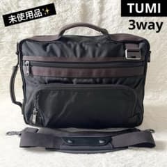 未使用✨トゥミ ビジネスバッグ ショルダーバッグ 3way 69381HKO