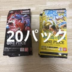 ワンピースカードゲーム 決戦の刻10 神の島の冒険 10 計20パックのサムネイル