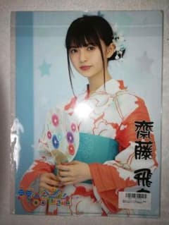 乃木坂46 齋藤飛鳥 クリアファイルのサムネイル