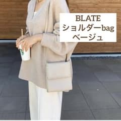 BLATE ショルダーバッグのサムネイル