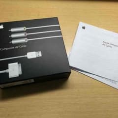 今だけ限定価格！Apple純正 AVケーブルのサムネイル