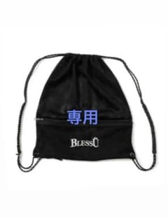 おにぎり様　専用 BlessU メッシュバックパック ブラック Fサイズのサムネイル