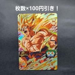 スーパードラゴンボールヒーローズ 孫悟空 UGM5-KCP11のサムネイル