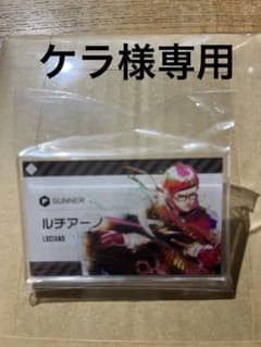 コンパス アニアート アクリルネームプレイトのサムネイル