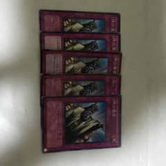 遊戯王 神の宣告＋クリフォート・ディスクかいんぽさん専用のサムネイル