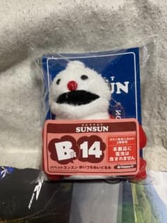 퍼펫승승 아이즈치 봉제인형 B상 논논