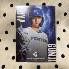北海道日本ハムファイターズ 郡司裕也 推しくじ ブロマイドのサムネイル