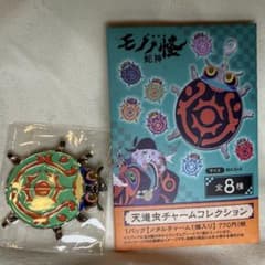 劇場版 モノノ怪 蛇神 天道虫チャームコレクション 艮 - メルカリ