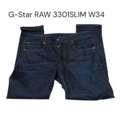 試着のみ【W34】G-Star RAW 3301 SLIM デニムパンツのサムネイル