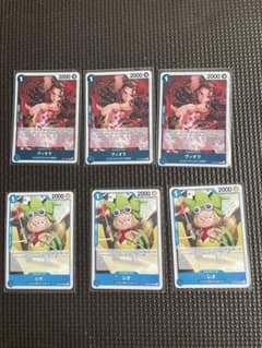 ワンピースカードゲーム 青まとめ売りのサムネイル