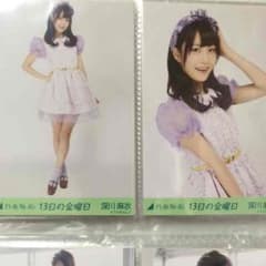 深川麻衣 生写真のサムネイル