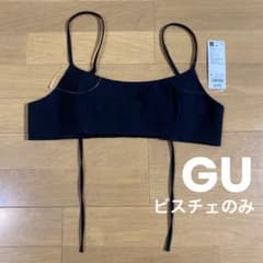 GU ビスチェのサムネイル
