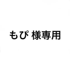 専用ページのサムネイル