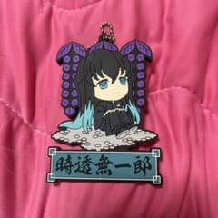 無一郎 キーホルダーのサムネイル