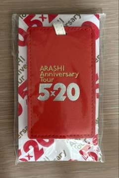 嵐 ARASHI Anniversary Tour 5x20 パスケースのサムネイル