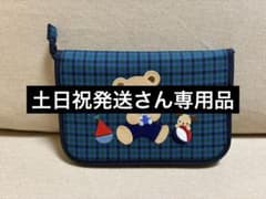 専用ファミリア 母子手帳ケース クマと小犬刺繍付き - メルカリ