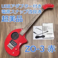 超美品 FERNANDES ZO-3 赤 レッドUSBアダプター付き - メルカリ