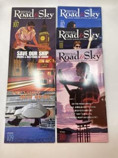 浜田省吾　FC会報　6冊セットのサムネイル