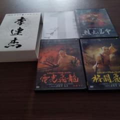 【ジェット・リー】レジェンド・オブ・カンフー・ヒーローDVDBOX 1＆2✨レア ジェット・リー】レジェンド・オブ・カンフー・ヒーローDVDBOX 1＆2