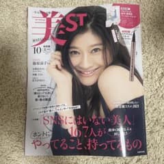 新品 美スト10月号 付録なし 篠原涼子さん表紙 - メルカリ
