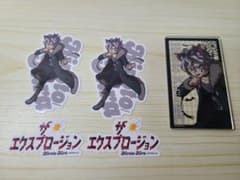 吉良ヒロト まとめセットのサムネイル