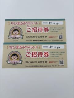 encore様 専用 - メルカリ