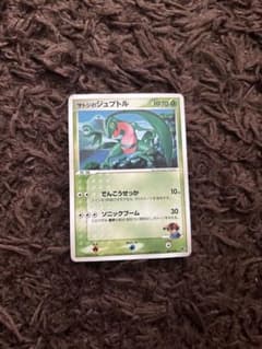 ポケモンカード サトシのジュプトル 001/020のサムネイル