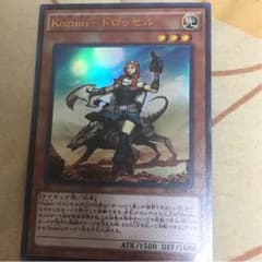 遊戯王のサムネイル