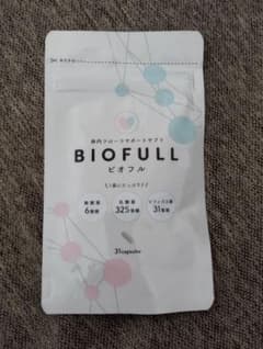 ビオフルのサムネイル
