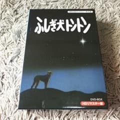 全巻　全話 DVD-BOX HDリマスター 【良品】ふしぎ犬トントン 楽天市場】ふしぎ犬トントン 昭和の名作ライブ HDリマスター DVD-BOX 邦画・日本映画