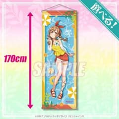 ラブライブ！サンシャイン‼︎ 国木田花丸 等身大タペストリー アート 