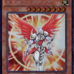 遊戯王のサムネイル