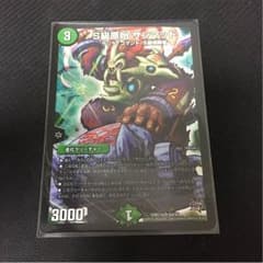 サンマッドのサムネイル