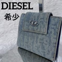 むなしげ希少✨ディーゼル デニム オーバルDロゴ 折り財布 レザ むなしげ様専用希少✨ディーゼル デニム オーバルDロゴ 折り財布 レザ