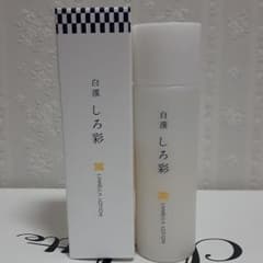 【schan様専用】しろ彩　化粧水　100mlのサムネイル