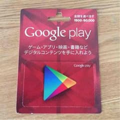 Google playカードのサムネイル
