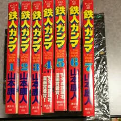 The iron man.のサムネイル