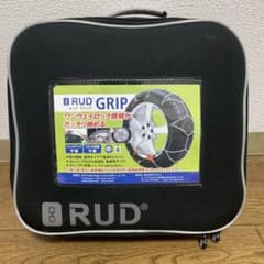 RUD GRIP (タイヤチェーン) サイズ:10のサムネイル