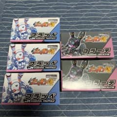 アニマギア フラッペ コラーテのサムネイル