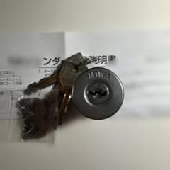 キー3本付★MIWAシリンダーRA U9 ★説明書ありのサムネイル
